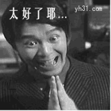 长老级的老鸟们,,,,,,