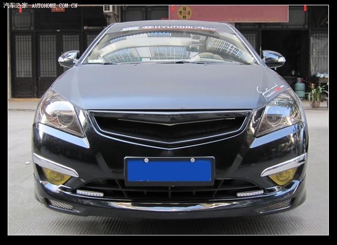 【09款悦动改头换面大包围作业】