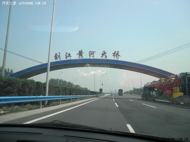 郑州方向转京珠高速,过黄河大桥.