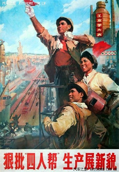 【红色记忆】80年代宣传画经典收藏展--第一册 (100p)