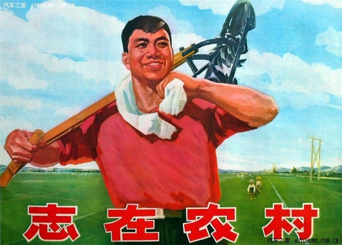 红色记忆80年代宣传画经典收藏展第一册100p