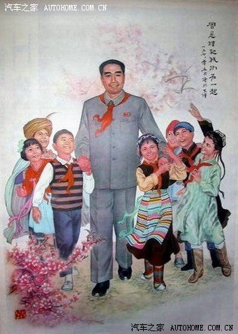 红色记忆70年代宣传画经典收藏展100p