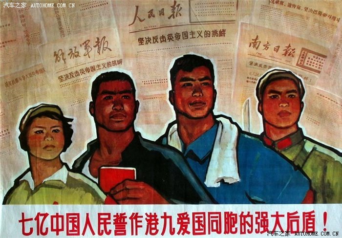 红色记忆80年代宣传画经典收藏展第一册100p