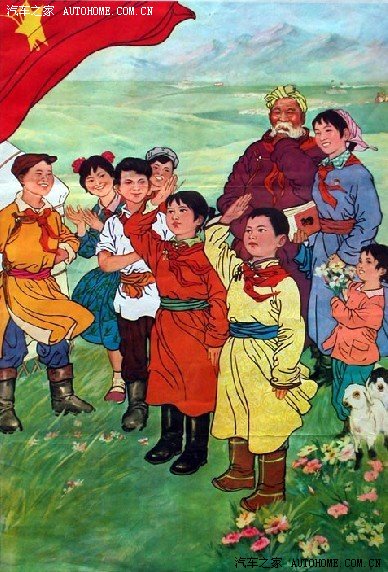 红色记忆80年代宣传画经典收藏展第一册100p