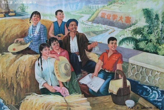 【红色记忆】80年代宣传画经典收藏展--第二册 (100p)