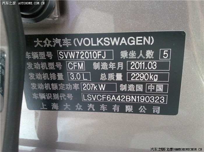 可能是这样,浅析大众3.0v6发动机