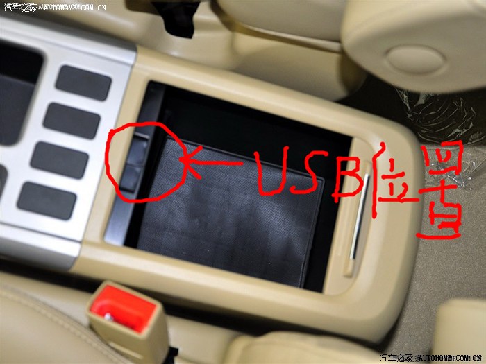 都市版有没有usb接口在哪