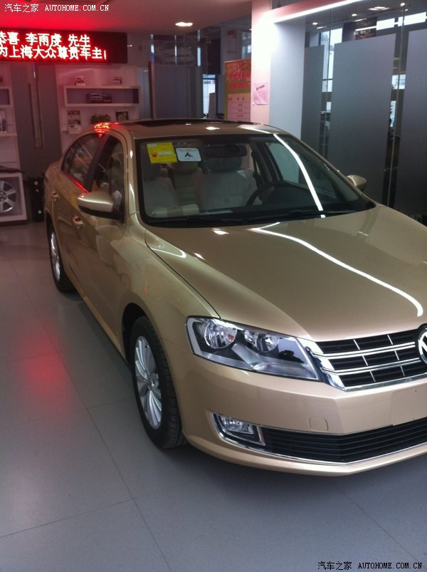 【图】求金色手动舒适新朗逸图片～～～_朗逸论坛_汽车之家论坛