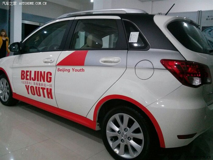 【图】北京汽车e130乐天已经订好刚回来,够晚的了_绅宝d20(北汽e系列)