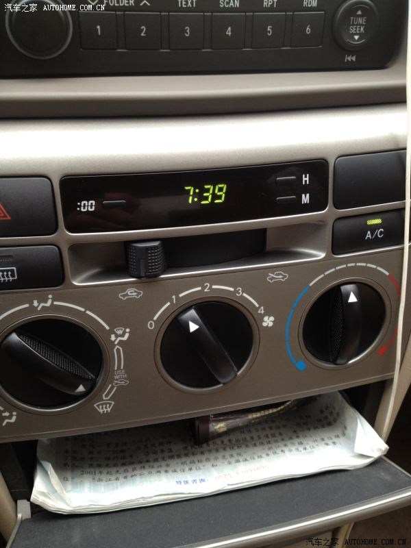 【图】天冷了,我的除前挡雾气方法_花冠论坛_汽车之家论坛