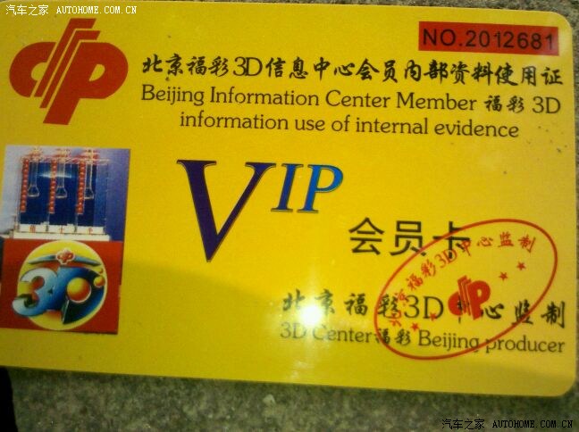 官网合法彩票平台- 北京赛车- 时时彩体彩六合彩本可“改变人生的财富”！价值$138亿强力球彩票到期无人领