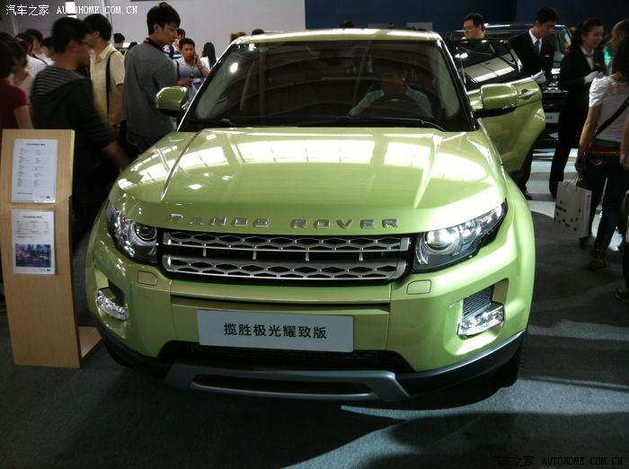 【图】荧光绿极光 车展见到_揽胜极光论坛_汽车之家论坛