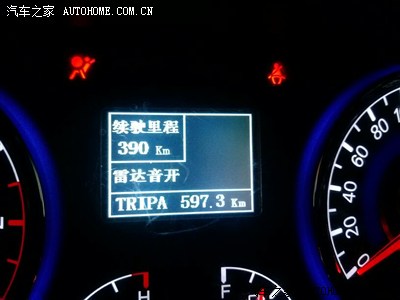 TRIPA和TRIPB是什么意思?看大家好像是O…_