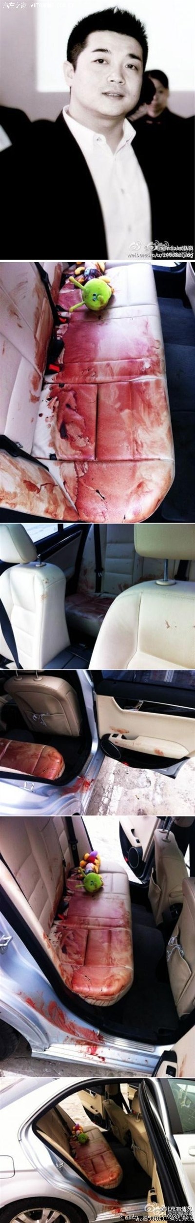 开车爆脾气引发的血案
