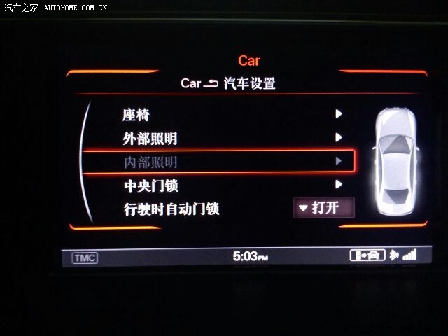 【图】2013款a4l蓝牙播放器激活_奥迪a4l论坛_汽车之家论坛