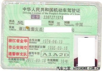 广州 爱车:福克斯 咸咖啡2012                         34楼 a1a2d