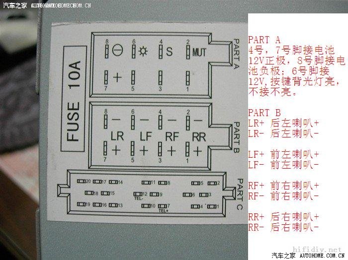 【图】求助:2011款品悠单碟cd改装家用收音机_朗逸论坛_汽车之家论坛