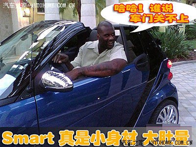 身高186的壮汉能开小s么? 真心求教_smart论坛_手机汽车之家