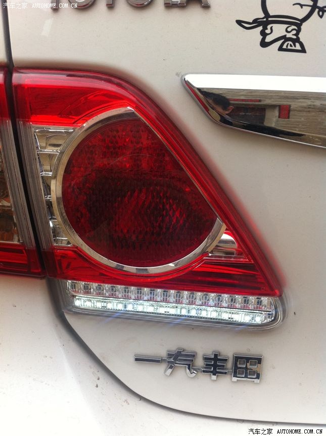 【图】卡卡倒车灯确实不是很给力._卡罗拉论坛_汽车之家论坛