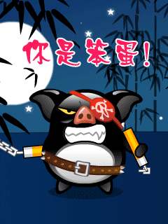 240_320竖版 竖屏gif 动态图 动图