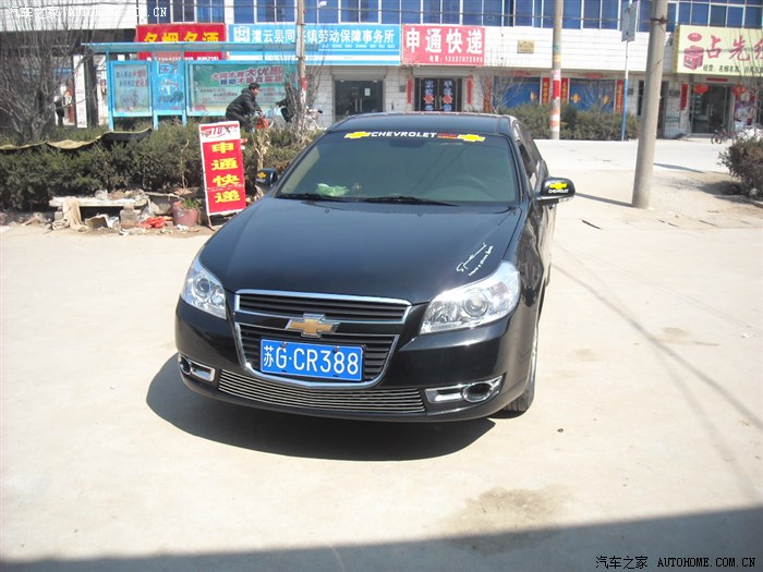 我的小改装景程