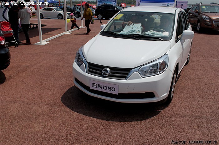 同为李鬼,启辰d50上市 售价6.78万
