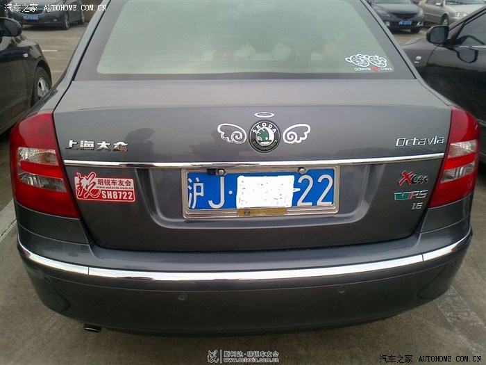 汽车之家明锐论坛个性车标征集贴