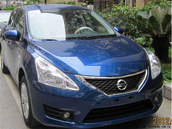 蓝色的骐达好看吗?