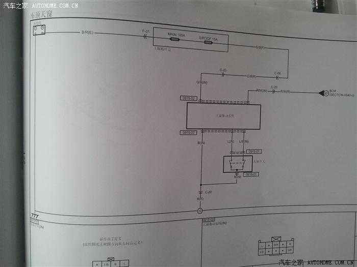 488 | 回复: 9 奔腾b70论坛 求b70天窗电路图!车友们帮帮忙.感谢!