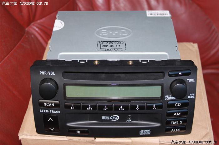 【图】出f3原车cd机.换了一体机了_比亚迪f3论坛_汽车之家论坛