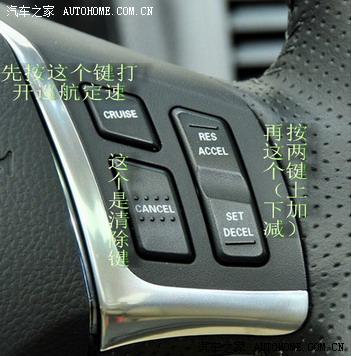 长城c50论坛_汽车之家论坛