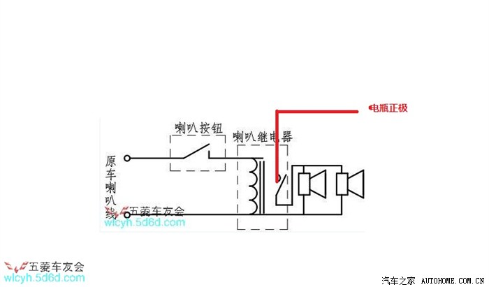 【图】喇叭的各种接线法_五菱之光论坛_汽车之家论坛