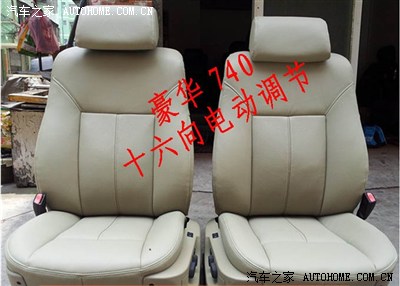 【图】请教有人改装更换座椅吗?_途胜论坛_汽车之家论坛