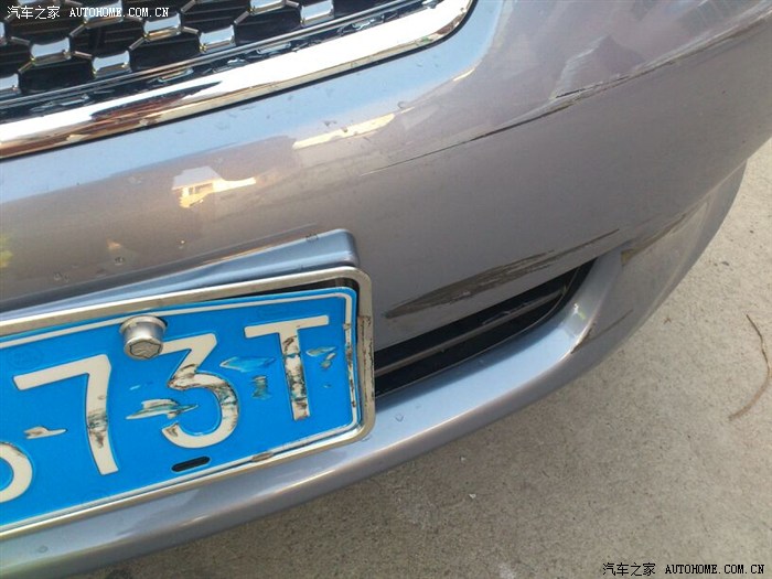 求助车牌损坏可以换吗