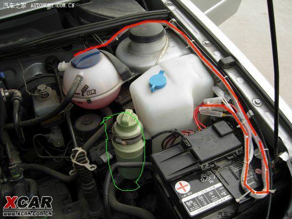【图】昨天自己换了转向助力油,很简单_捷达论坛_汽车之家论坛