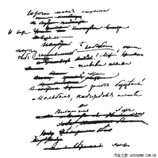 新鲜出炉 手机拍摄 看看哥的圆珠笔书法 堪称旷世绝作