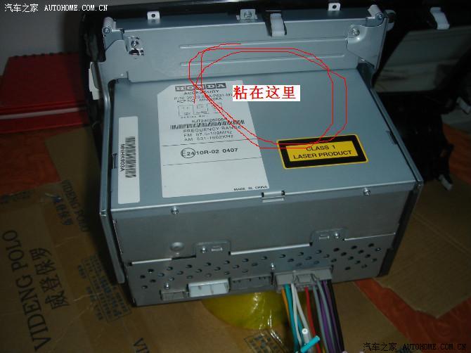 思域原车cd音响加装usb直读!原装位啊!