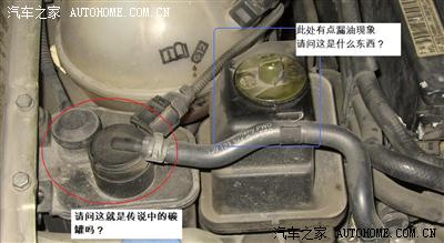 请问老宝来的碳罐在发动机的哪个位置