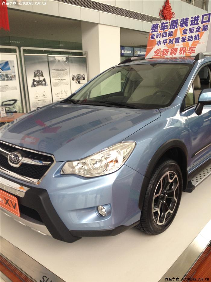【图】广州东站蓝色xv_斯巴鲁xv论坛_汽车之家论坛