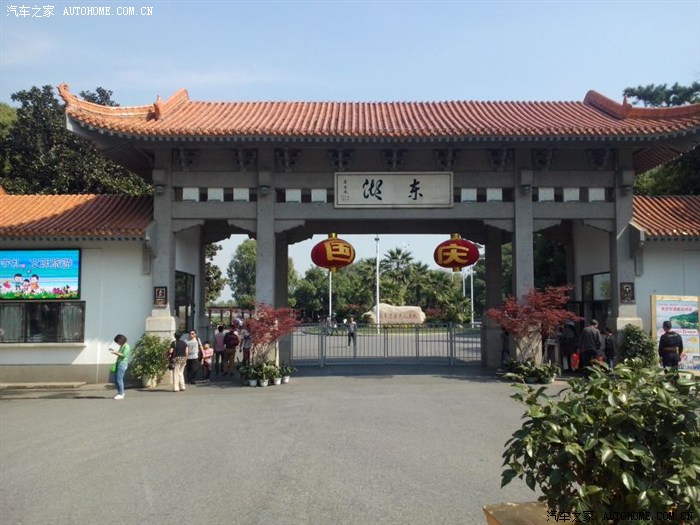 东湖大门