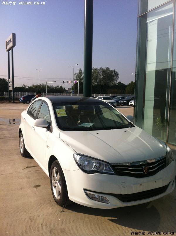 【图】谁提了白色黑顶的350?_荣威350论坛_汽车之家论坛