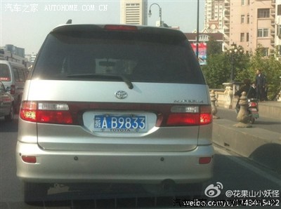上海街头还是第一次看到西藏牌照