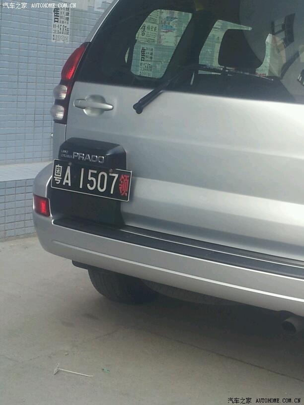 大家看看这是什么车牌?