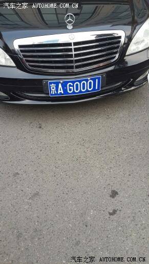 看车牌 ag0001_北京_手机汽车之家