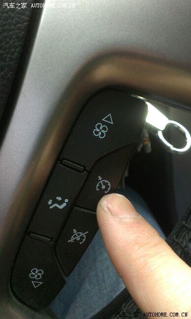 一,按下定速巡航开关键