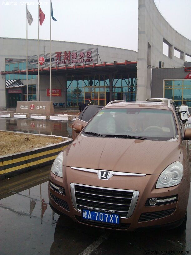 到开封服务区吃kfc才想起来应该拍个照留念