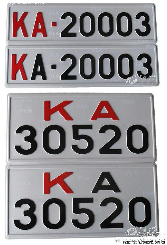  2012式新军牌4月1