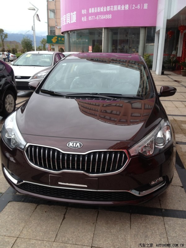 【图】小三到手,暗樱红,d版_起亚k3/k3s论坛_汽车之家论坛