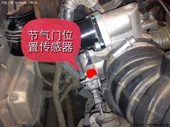 [徜徉在线]认识凯越进气温度传感器,节气门位置传感器和怠速马达
