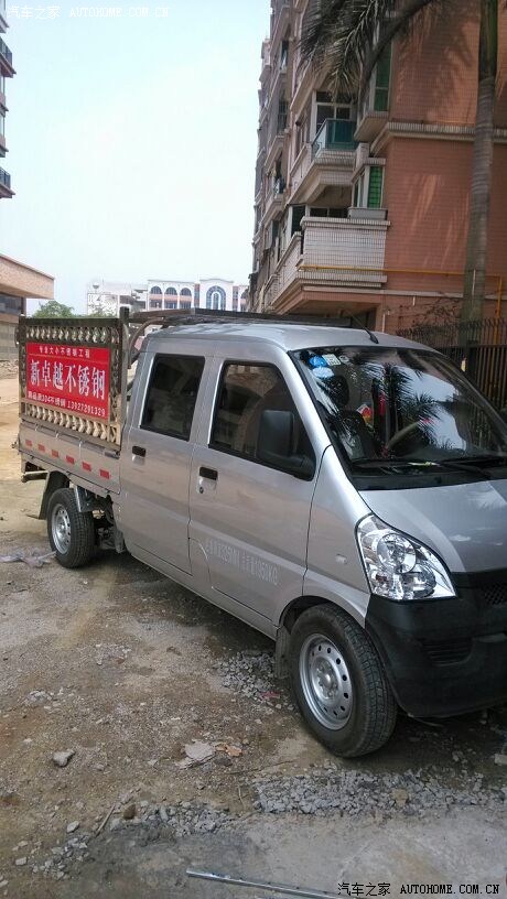 5加装栏板_五菱荣光小卡论坛_汽车之家论坛